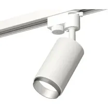 Трековый светильник Ambrella light Track System XT6322043 SWH/MCH