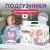 Подгузники детские YokoSun Premium, размер NB, 0-5 кг, 36 шт