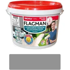 MAV Краска FLAGMAN BETTEX AQUA суперстойкое покрытие серая матовая 3л (3,0кг)