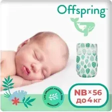 Подгузники Offspring NB 2-4 кг Листочки (56 шт)