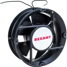 Вентилятор для корпуса Rexant RQA 172x150x50HBL, 72-6170