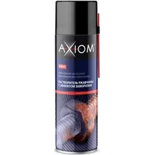 Средство от коррозии Axiom A9641 (650мл)