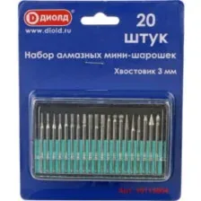 Набор мини-шарошек алмазных 20 шт. ДИОЛД 90115004