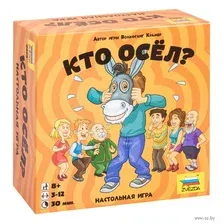 Карточная игра Звезда Кто осел? 8669