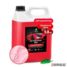 GRASS - Автошампунь, активная пена Active Foam Red, 5.8кг / 800002