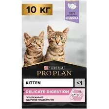 Сухой корм для кошек Pro Plan Kitten Delicate Digestion с индейкой 10 кг