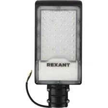 Садовый светильник Rexant ДКУ-01 607-305