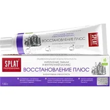 Паста зубная SPLAT Professional RECOVERY PLUS 130г