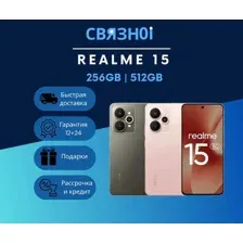 Realme 15 5G RMX5106 8GB/256GB международная версия