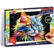 Картина по номерам MultiArt CANV30X40-BLACK-12319