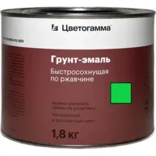 Грунт-эмаль Цветогамма Быстросохнущая 3в1 (1.8кг, зеленый)