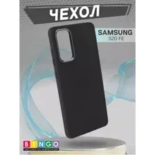 Чехол-накладка Bingo Metal для Samsung S20 FE (черный)