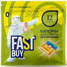 Капсулы для стирки FASTBUY Baby 0, 12 шт