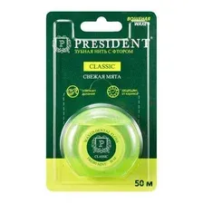Нить зубная PRESIDENT Classic, 50 м