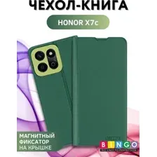 Чехол-книжка Bingo Magnetic для Honor X7c (темно-зеленый)