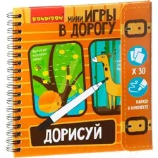 Развивающая книга Bondibon Дорисуй. Уровень сложности начальный / ВВ1953