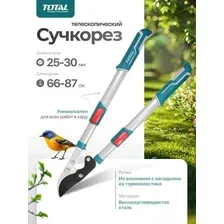 Сучкорез телескопический 670-880 мм TOTAL (THTS1527406)