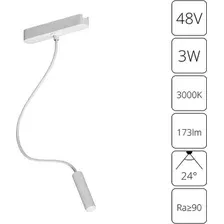 Трековый светильник Arte Lamp Rapid A1162PL-1WH