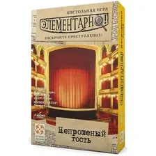 Карточная игра Стиль Жизни Элементарно 7: Непрошеный гость
