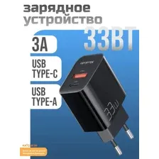 Сетевое зарядное McDodo CH-0921 33w 1C+1A Fast Charger (черный)