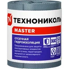 Гидроизоляционная лента Технониколь Отсечка 200 / 463167