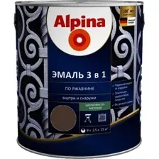 Эмаль Alpina По ржавчине 3 в 1 RAL8017 (2.5л, шелковисто-матовый шоколадный)
