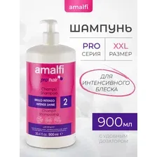 Шампунь Amalfi для интенсивного блеска 900 мл