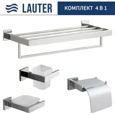 Набор аксессуаров для ванной Lauter 21SH71061 + 21SH71051 + 21SH71101 + 21SH71151 (Chrome, 4 предмета)