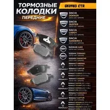 Тормозные колодки дисковые DACIA NISSAN RENAULT Передние GK0983