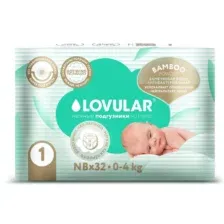 Подгузники Lovular Bamboo детские NB 0-4 кг 32шт