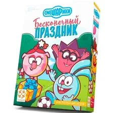 Детская настольная игра Стиль Жизни Смешарики. Бесконечный праздник