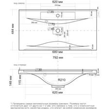 Умывальник Madera Milen 80