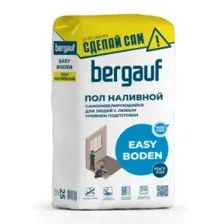 Самонивелирующаяся смесь Bergauf Easy Boden (25кг)