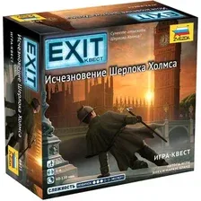 Настольная игра Звезда Exit-Квест. Исчезновение Шерлока Холмса