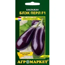 Семена Агромаркет Баклажан Блэк Перл F1 (10шт)