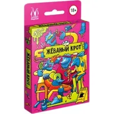 Настольная игра Жёваный крот