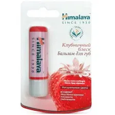 Бальзам для губ "Клубничный блеск" "Himalaya since 1930", 4,5 г