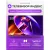 MiniLED телевизор Яндекс ТВ Станция Про MiniLED с Алисой 55