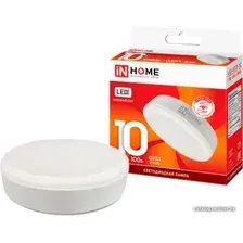 Светодиодная лампочка In Home LED-GX53-VC 10Вт 230В 6500К 950Лм 4690612020778