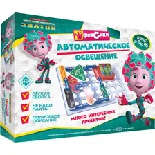 Научная игра Знаток Фиксики. Автоматическое освещение / ZP-70829