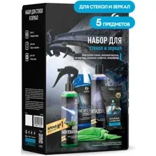 Grass Набор по уходу за автомобилем 800626