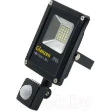 Прожектор Glanzen FAD-0011-20