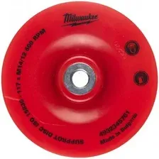 Опорная тарелка Milwaukee 4932345760
