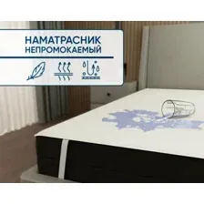 Защитный наматрасник Фабрика сна Eco standard 90x195