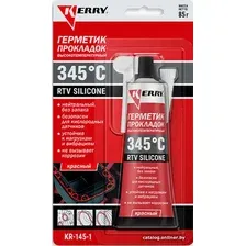  Kerry Герметик прокладок 85г KR-145-1 (красный)
