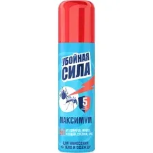 Аэрозоль от насекомых Убойная сила Maximum 5в1 (150мл)
