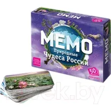 Настольная игра Нескучные игры Мемо - Природные чудеса России