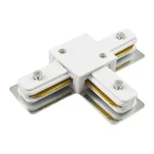 Коннектор для шинопровода Arte Lamp Track Accessories A140033