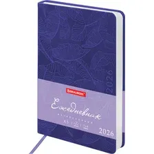 Ежедневник Brauberg 2026 / 117131 (сиреневый)
