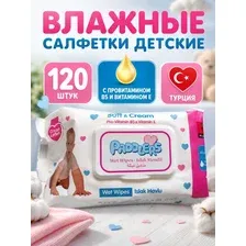 Влажные салфетки для детей Paddlers, 120 шт